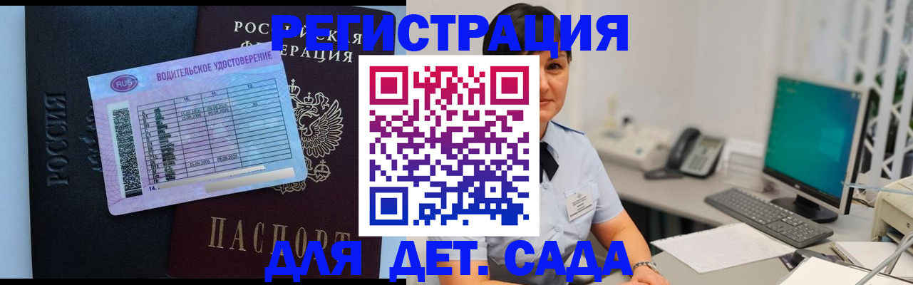 временная регистрация купить в Ухте